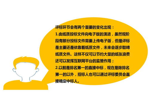 移動通訊技術服務招評標變革 邁向更高效、公平與創新驅動的未來