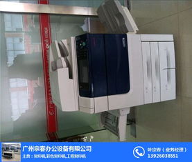 施樂288彩色機 宗春辦公設備專業銷售與服務