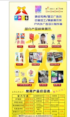 打造高效廣告發布，助力品牌傳播新高度