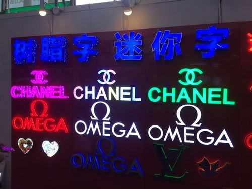 成都廣告公司 專業制作發光字、吸塑字、形象墻與噴繪招牌